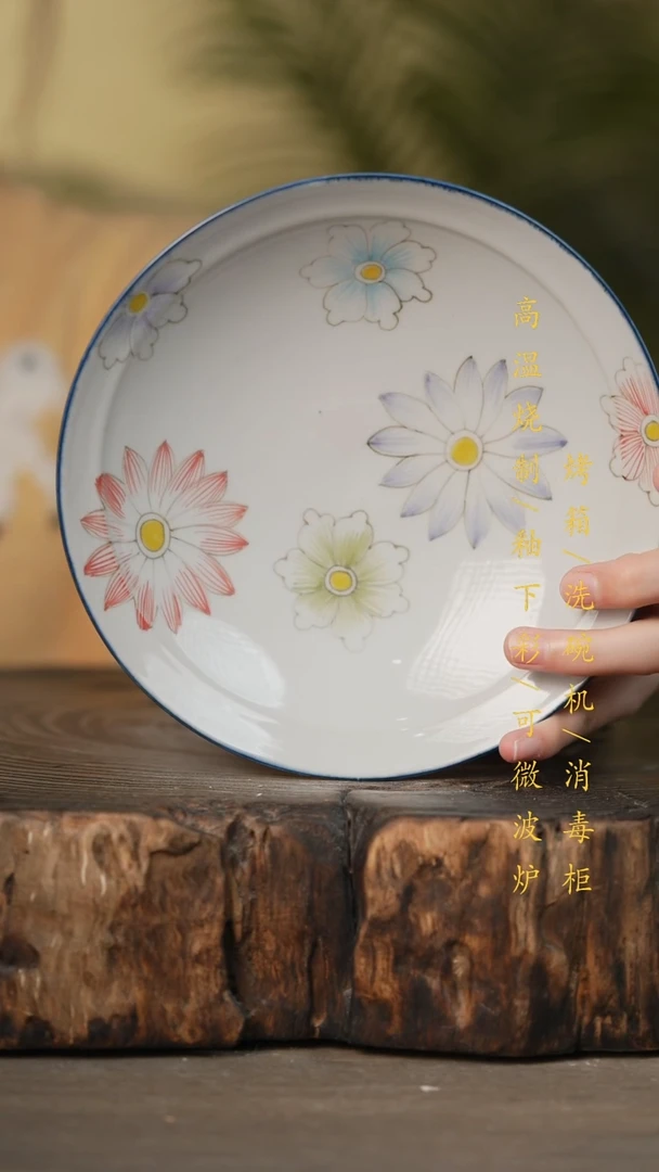 瓷片景德镇高温釉下彩可微波烤箱洗碗机