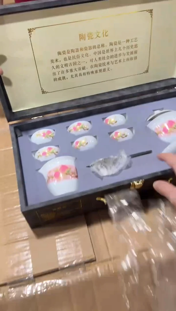 茶具一一一一一一一一一一专属福利