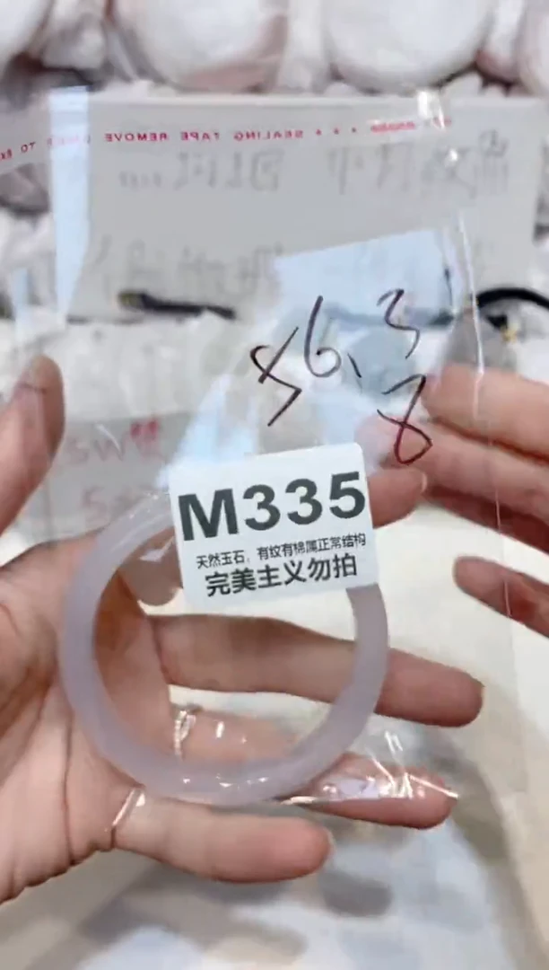 手镯玛瑙/玉髓未镶嵌56