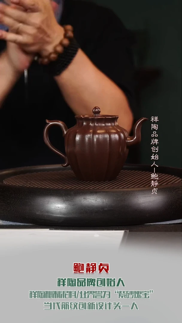 茶壶紫砂BJZ75莲台秘制老紫泥360cc