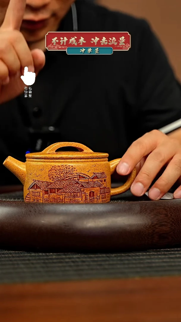 茶壶紫砂h7155h7155h7155