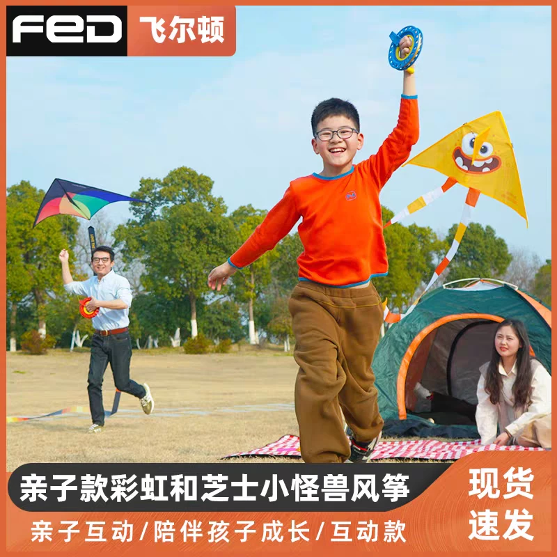 成人款式手持飞行微风易飞新款初春踏青亲子大型高档风筝广场放飞