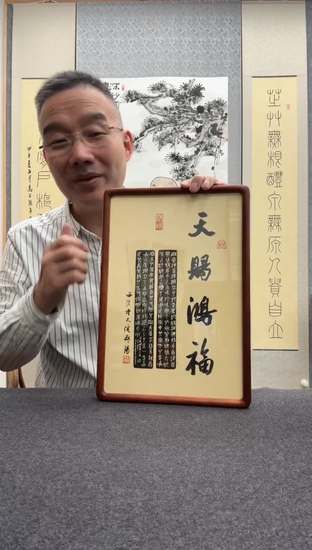 书法倪郡阳：1957年出生