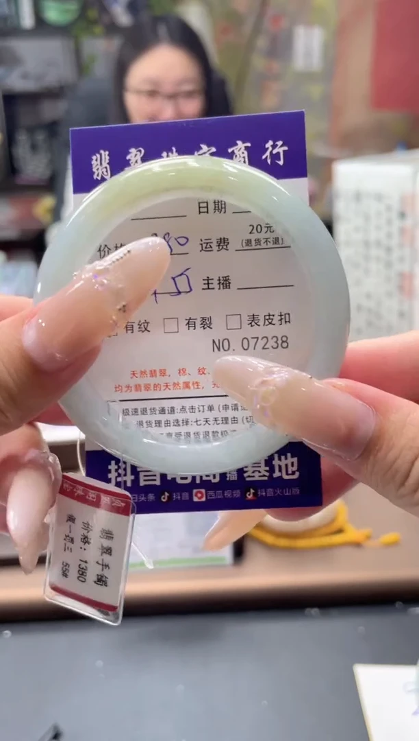 未镶嵌手镯翡翠07238****