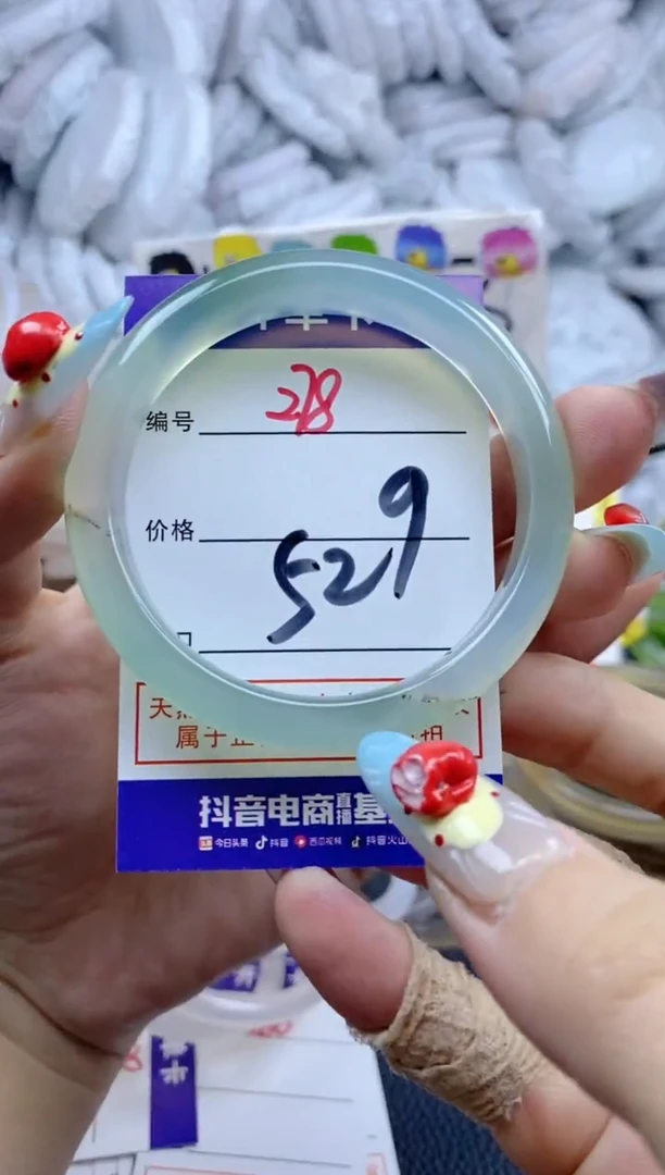 手镯玛瑙/玉髓未镶嵌278