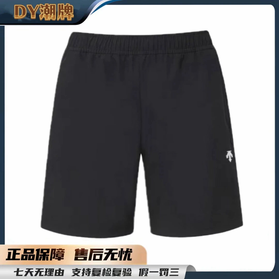 DESCENTE/迪桑特25年夏季训练透气速干五分休闲男女同款短裤THP21