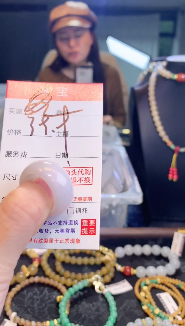 未镶嵌散珠翡翠天然缅甸翡翠