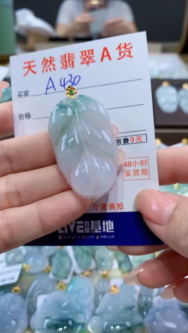 颈饰18K金镶嵌翡翠天然翡翠A货挂件
