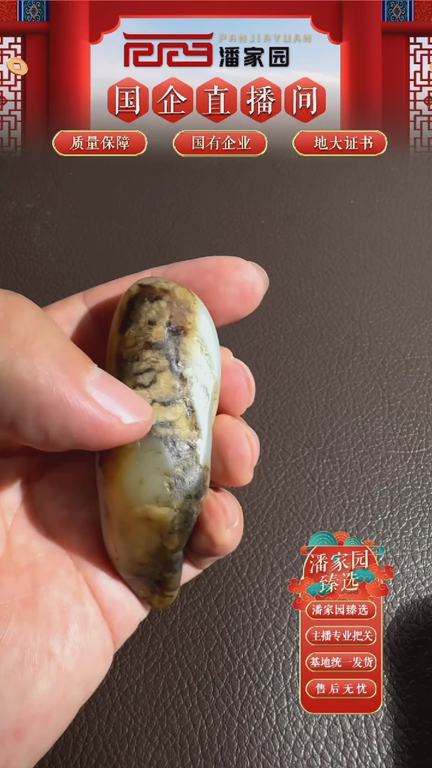 未镶嵌和田玉挂件76-YX-0916-和田玉-象形上山虎-新疆-2599-1