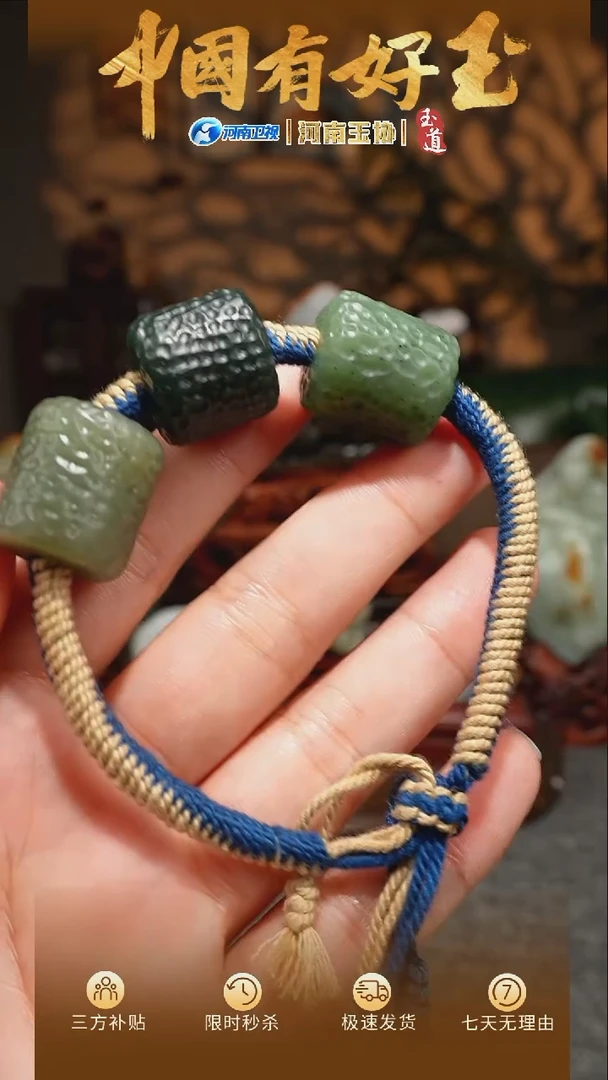 手串未镶嵌和田玉手工编织手链