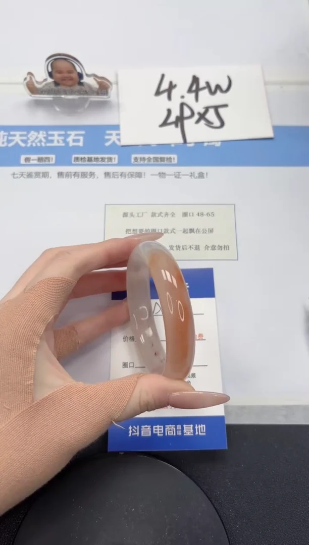 【闪购商品】石英质玉手镯未镶嵌A440-54.8