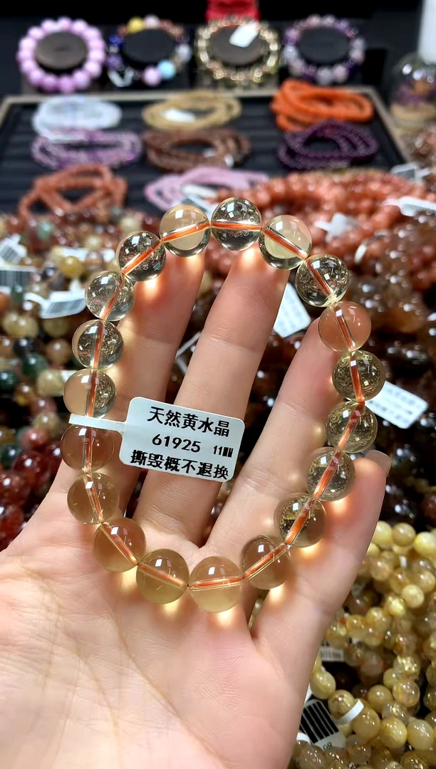未镶嵌手链水晶11*