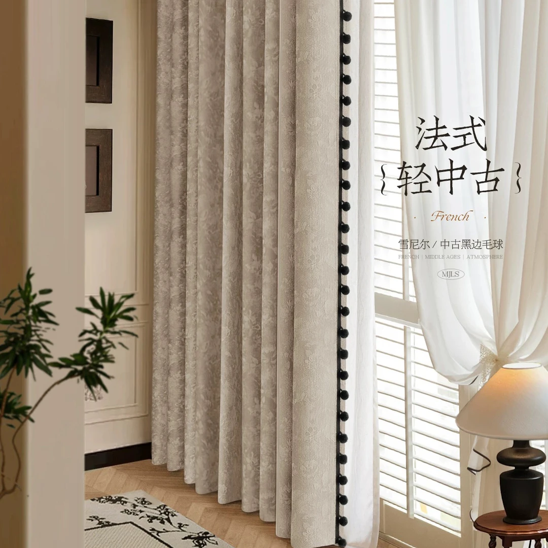 【高温定型】新品窗帘客厅卧室升级款遮光黑金底唐顿庄园