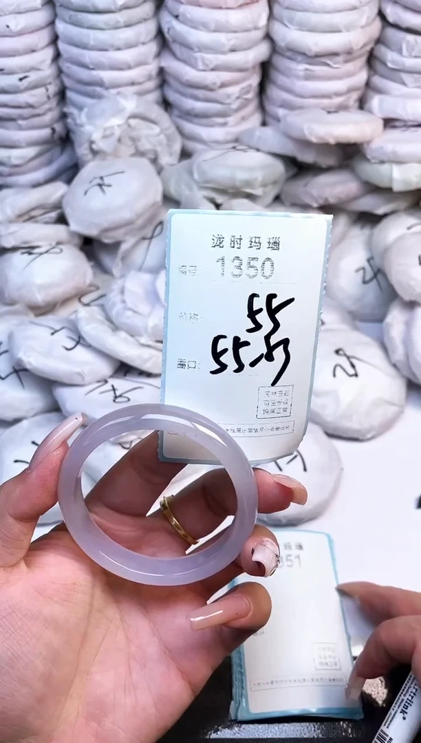 手镯玛瑙/玉髓未镶嵌1350