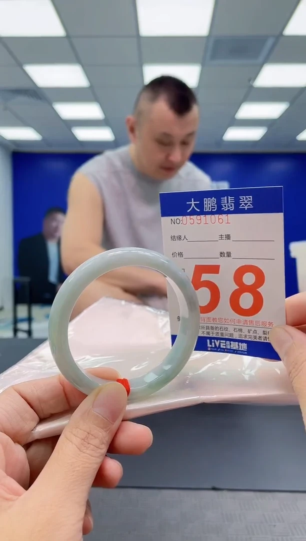 未镶嵌手镯翡翠AAAAAAAAAA