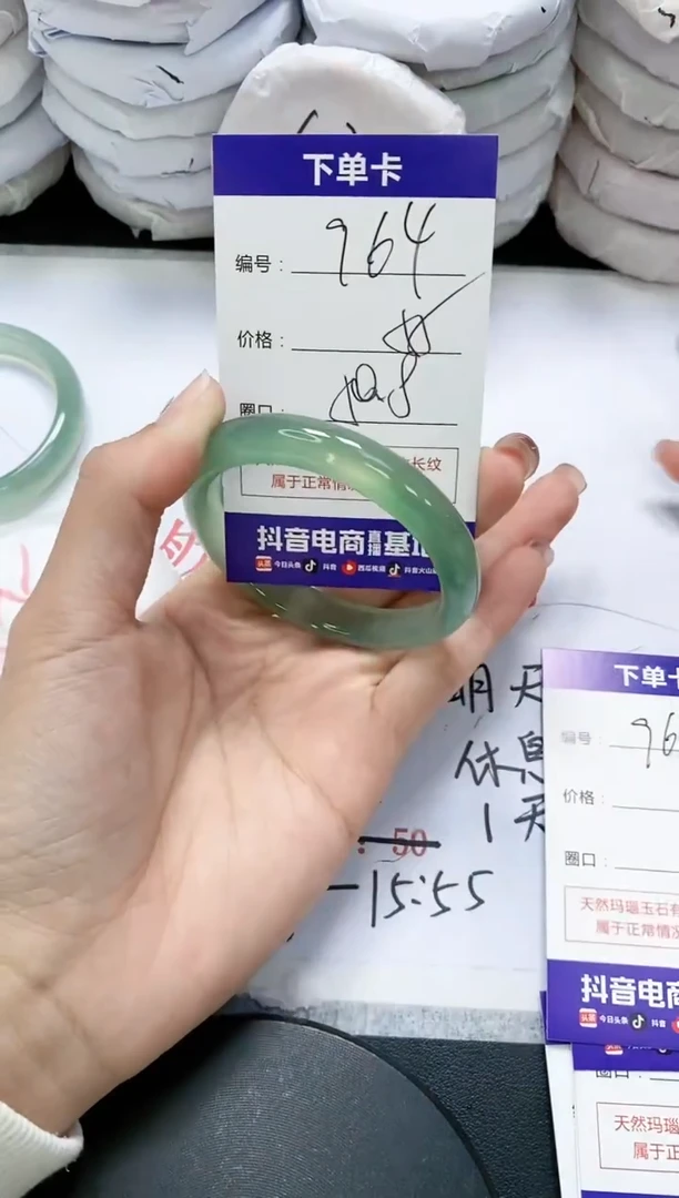 未镶嵌手镯玛瑙/玉髓964