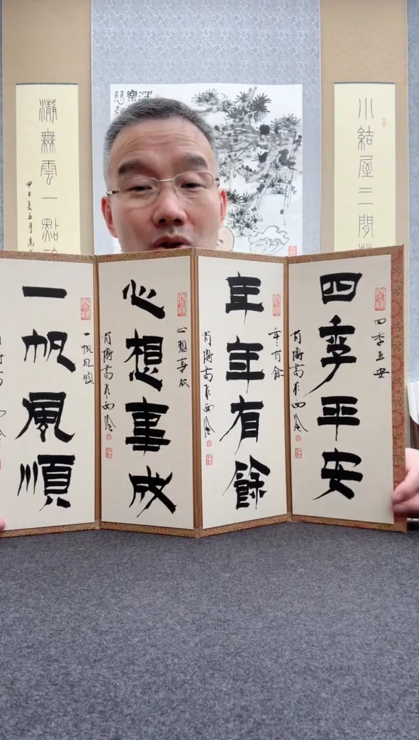 书法肖博