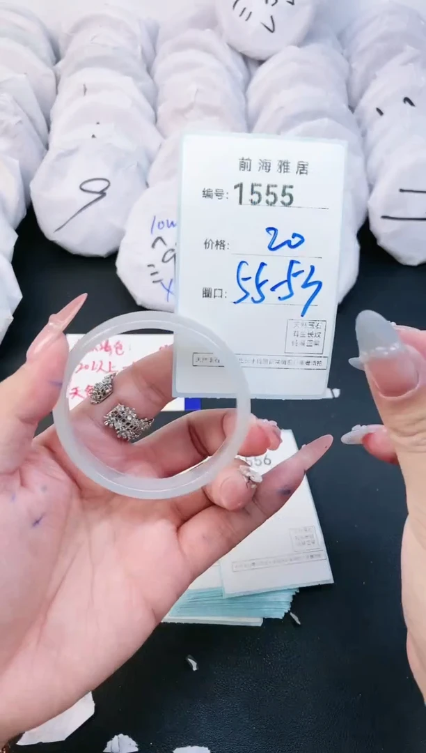 【闪购商品】玛瑙/玉髓手镯未镶嵌1555