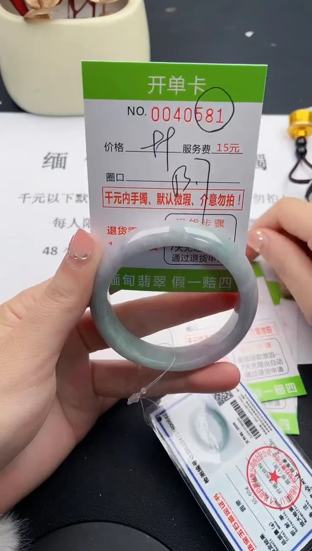 【闪购商品】翡翠手镯未镶嵌81天然缅甸A货