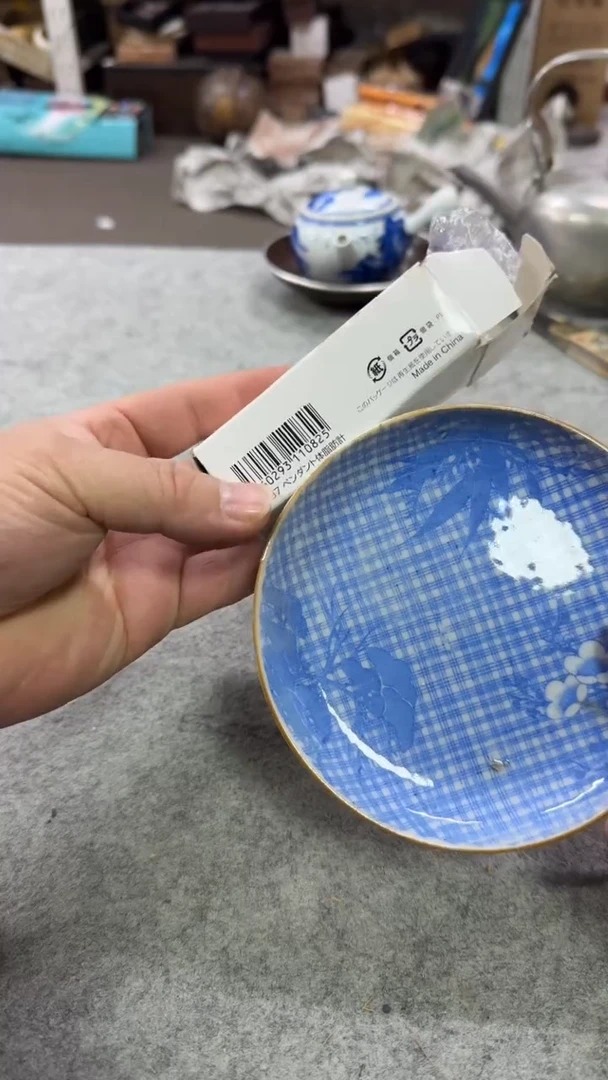 其它瓷中古艺术工艺美术品