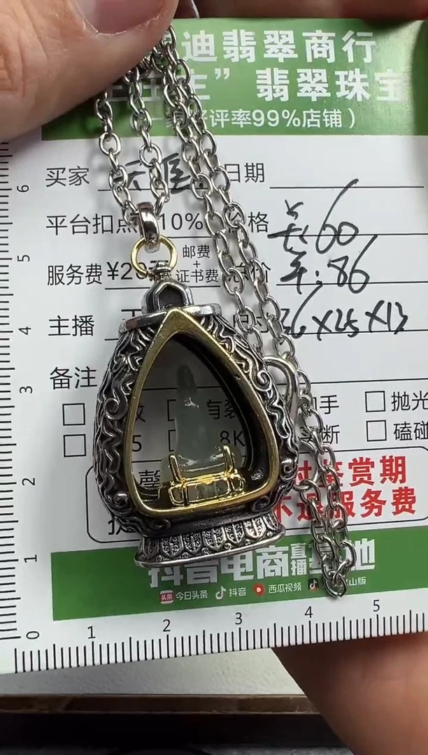 【闪购商品】翡翠挂件未镶嵌挂件