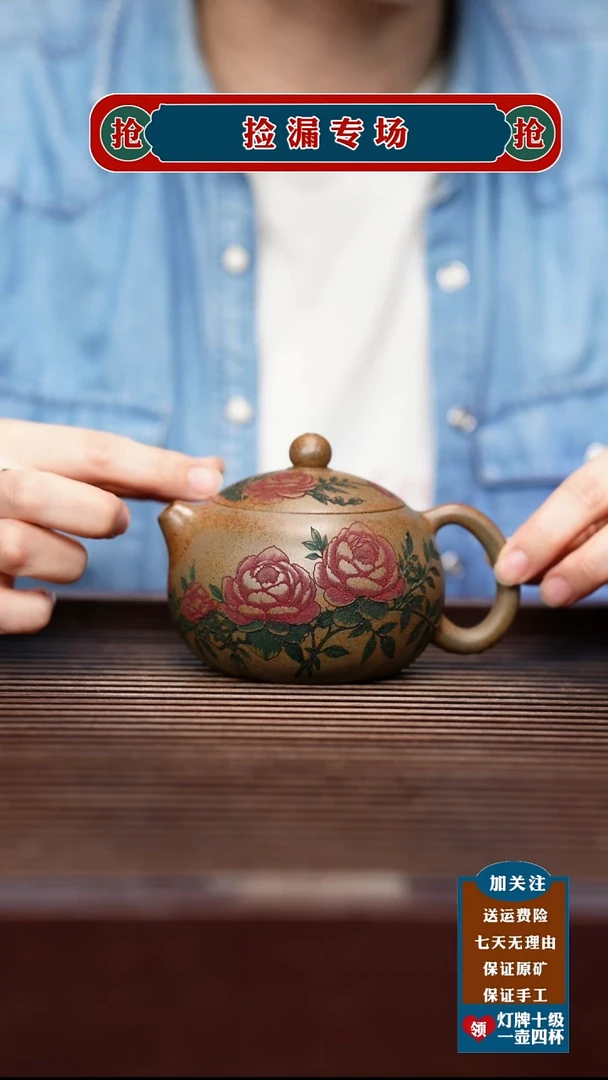 茶壶紫砂宜兴原矿紫砂壶