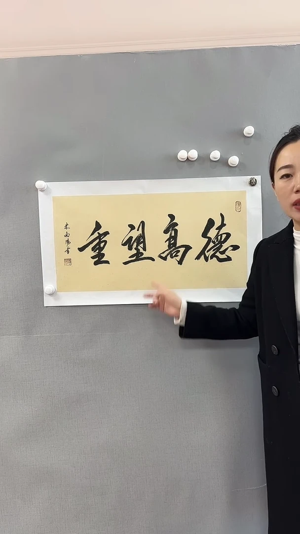 【闪购商品】书法雅艺典藏文化书法