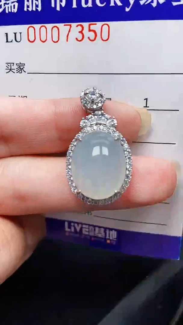 颈饰银S925镶嵌翡翠7350