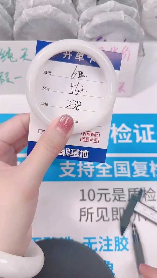 未镶嵌手镯和田玉56