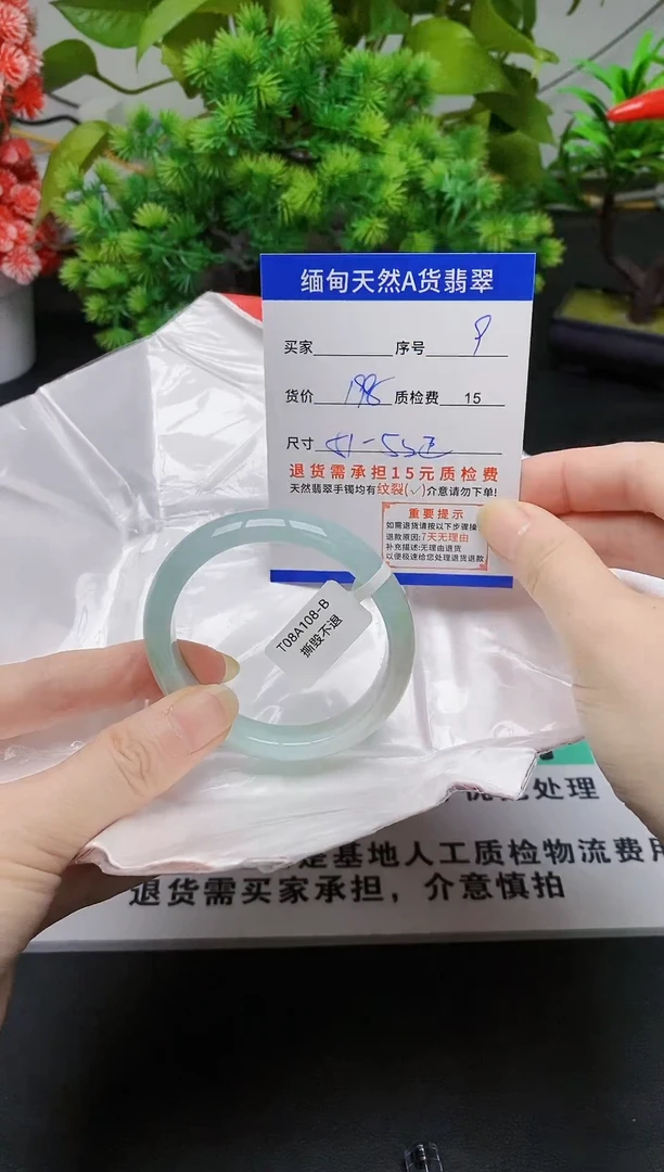 未镶嵌手镯翡翠9缅甸天然A 货翡翠有瑕疵需包容，完美主义慎拍！