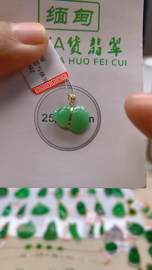 颈饰18K金镶嵌翡翠新号开播 全场乱卖