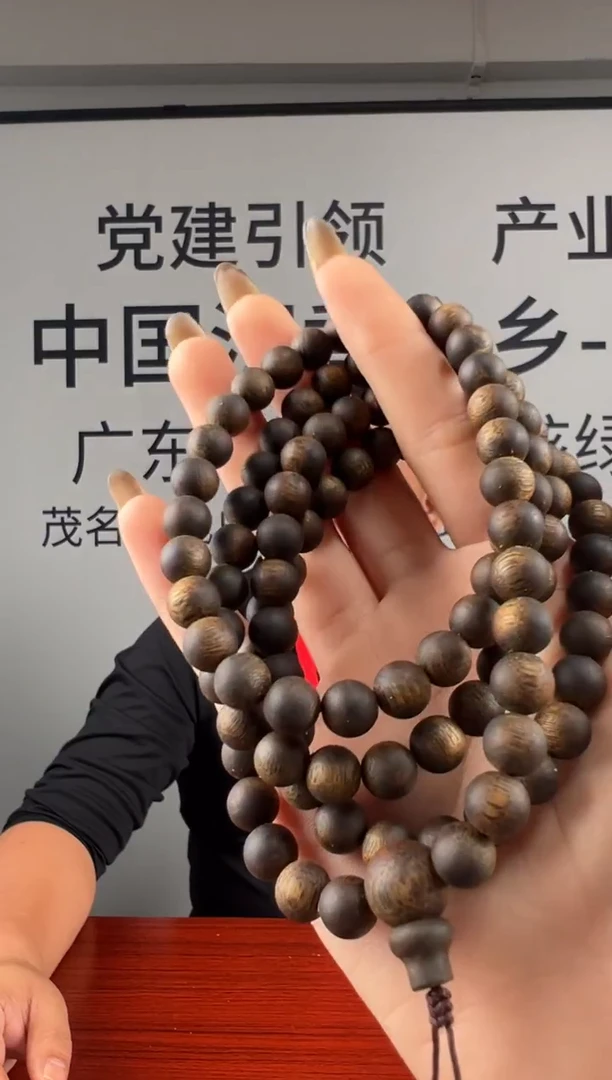 沉香手串奇楠沉香收藏级（启山）圆珠多样性发一CQS-33