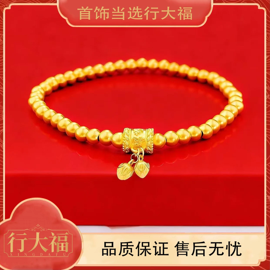 【行大福】转经筒两世欢手串流苏六字真言转运珠