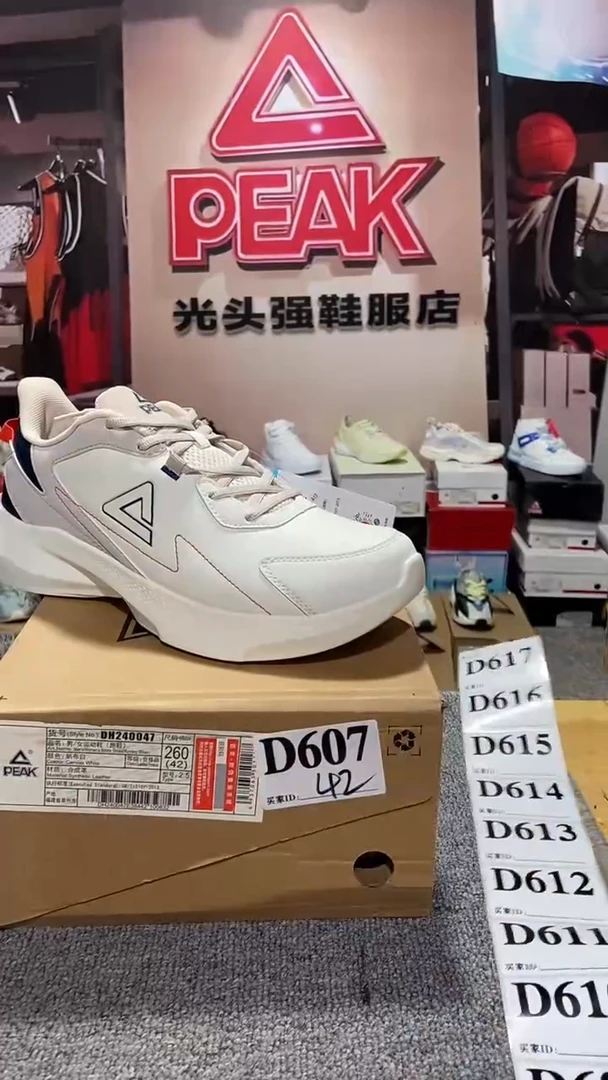 正品匹克断码库存鞋42