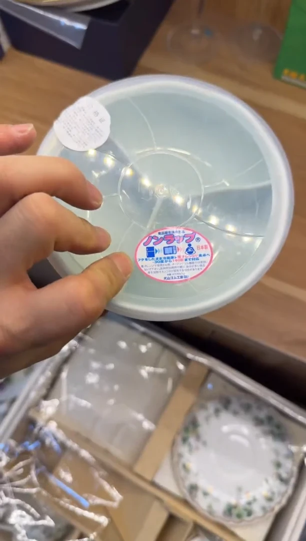 瓷片d193瑕疵好好好好好好