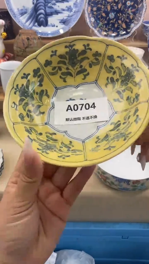 其他佳**～小香瓷器 满20包邮