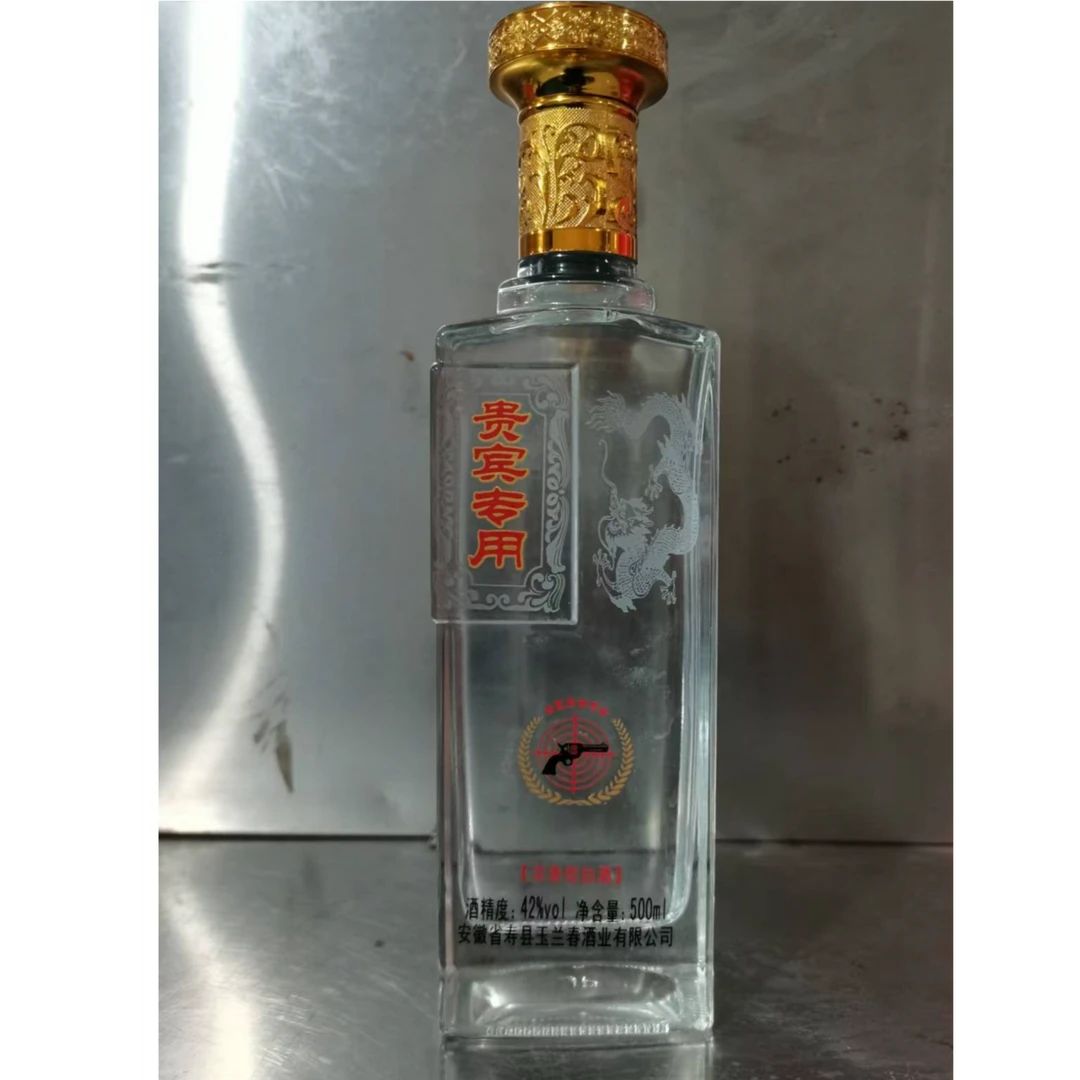 楚宣王楚宣王贵宾专用酒42度一箱六瓶装礼盒礼袋42度500ml*6