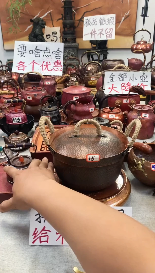 日式加厚寿喜锅纯紫铜新品尝鲜价