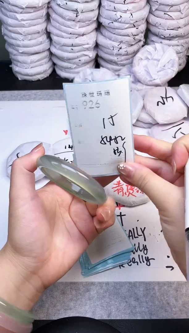 手镯玛瑙/玉髓未镶嵌926