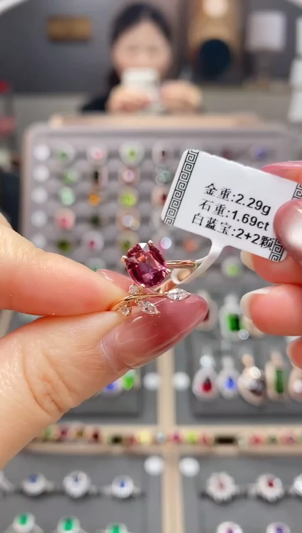 碧玺戒指18K金镶嵌1.69   配白蓝宝