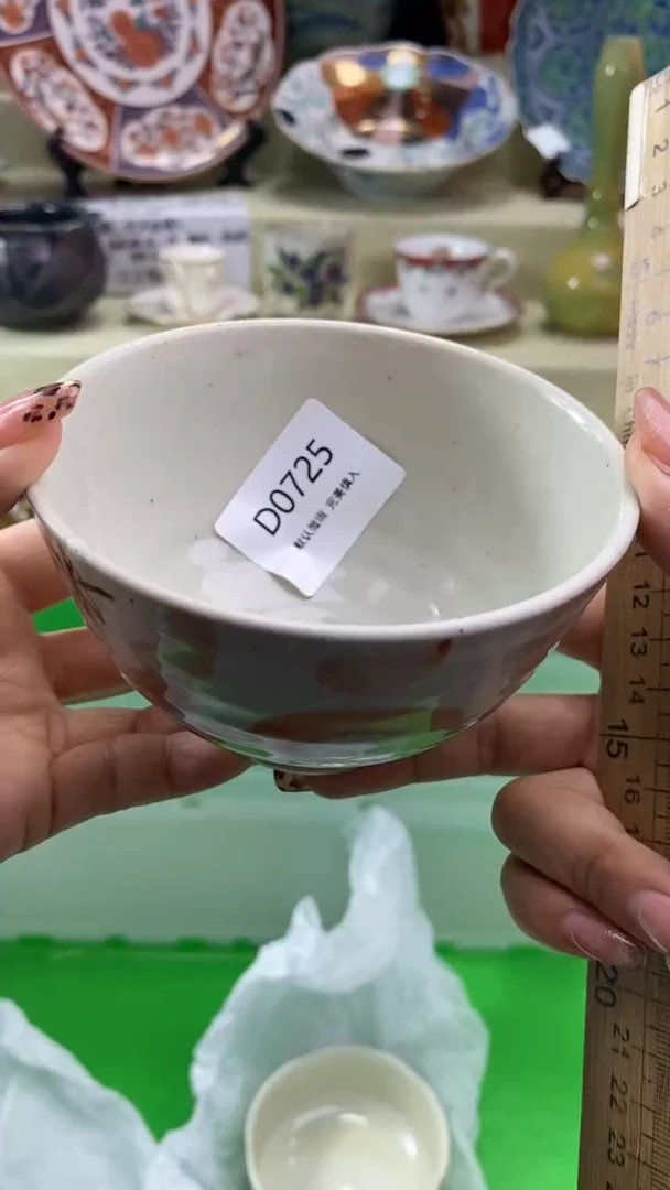 其他大*瓷片 默认微瑕 完美慎入725