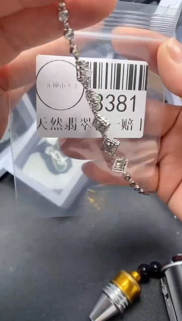 吊坠(不含链)未镶嵌翡翠3381
