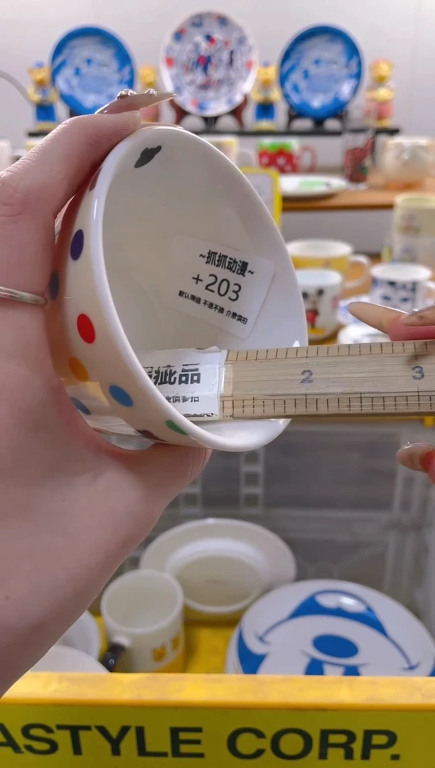 【闪购商品】瓷片203满20包邮发货海外瓷器默认瑕疵