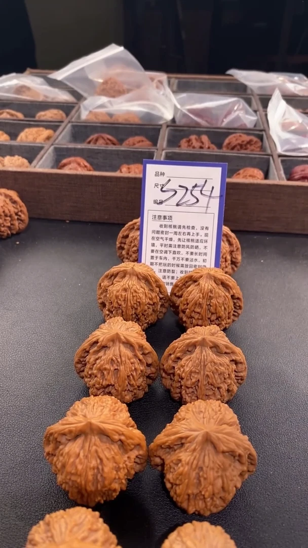 【闪购商品】文玩核桃吊坠43南疆