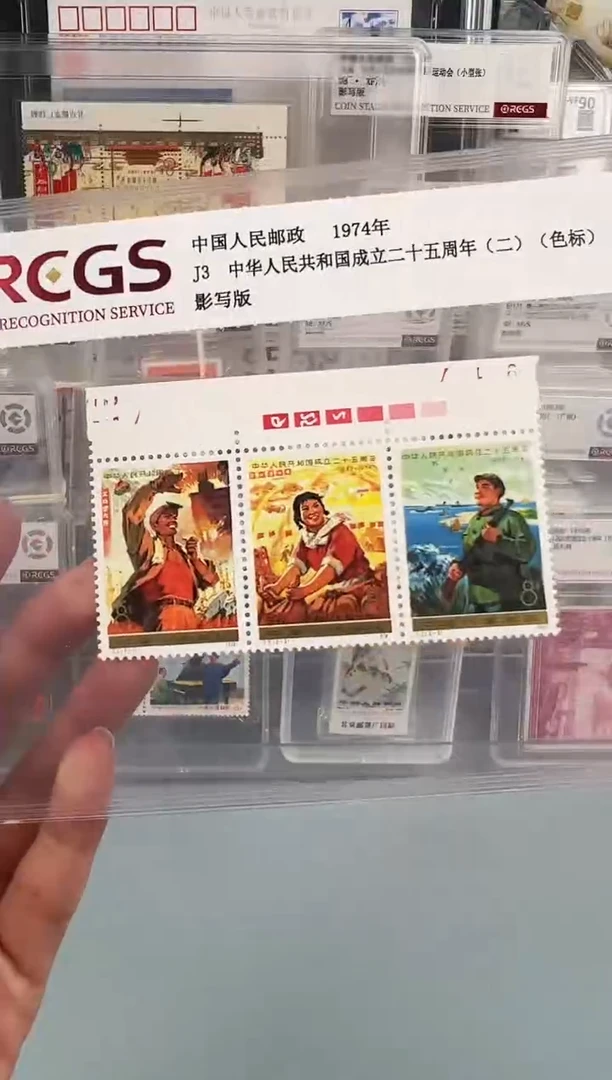 J3红色标上宽边带数字