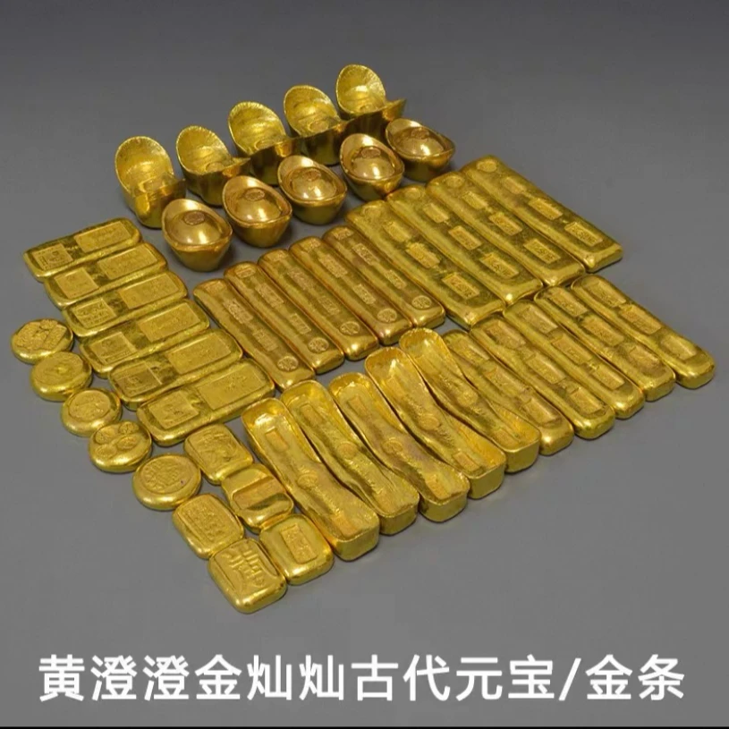 金灿灿仿古元宝金条