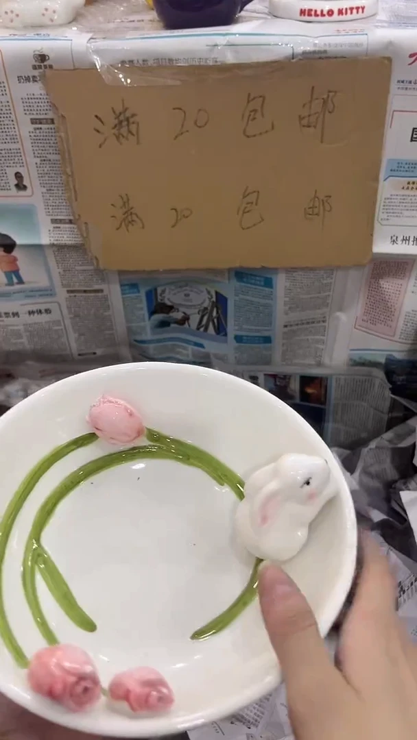 瑕疵陶瓷满20包邮不退不换