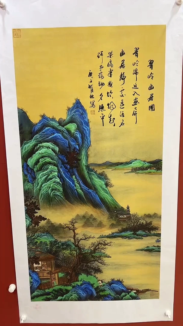 书法王月新国画作品