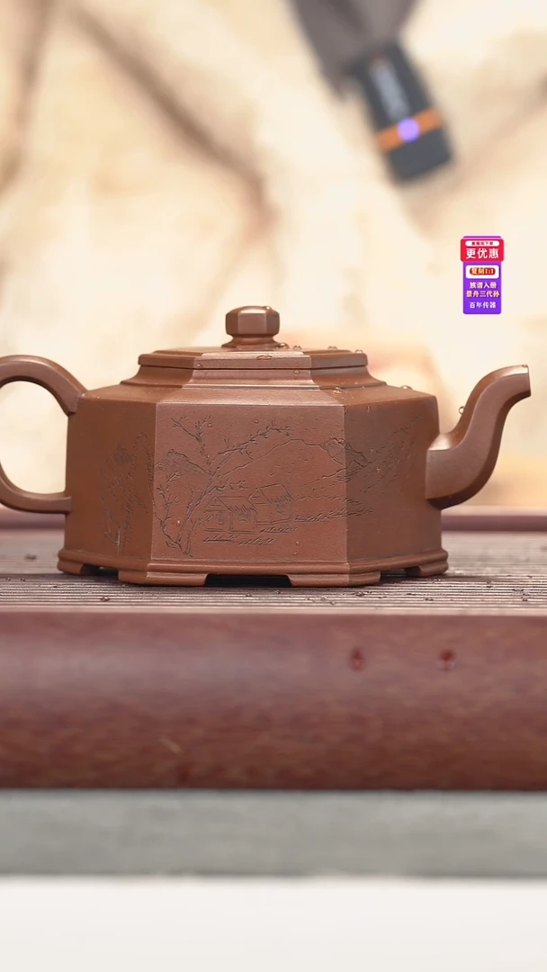 茶壶紫砂紫砂壶紫砂壶