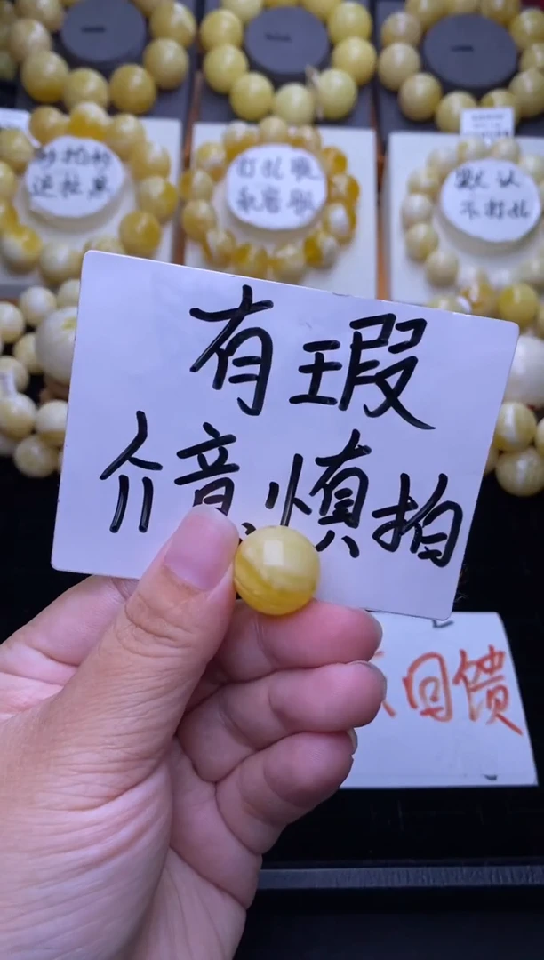 裸石琥珀未镶嵌大小姐珠宝严选27